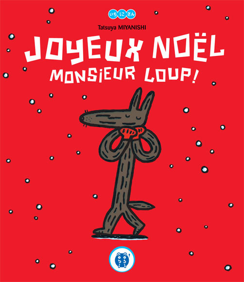joyeux-noel-monsieur-loup-nobi.jpg